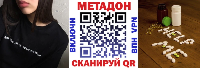 площадка Telegram  Чусовой  Метадон белоснежный 