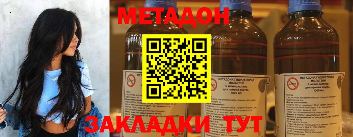 Чусовой  ссылка на мегу рабочий сайт  Вход с VPN  Метадон VHQ 