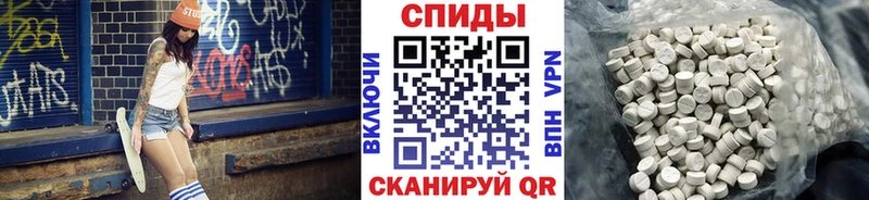 МЕТАМФЕТАМИН пудра  купить наркотики сайты  Чусовой 