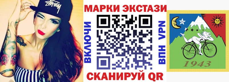 Марки N-bome 1500мкг  Чусовой 