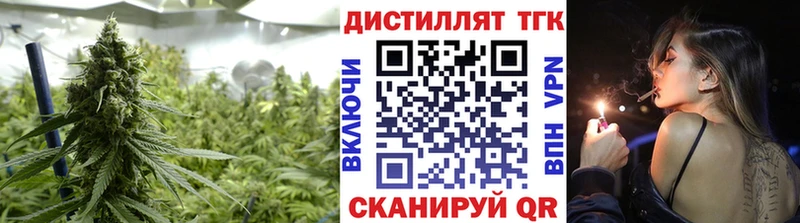 ТГК вейп с тгк  Чусовой 