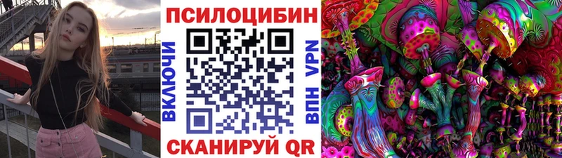 Галлюциногенные грибы мицелий  Чусовой 