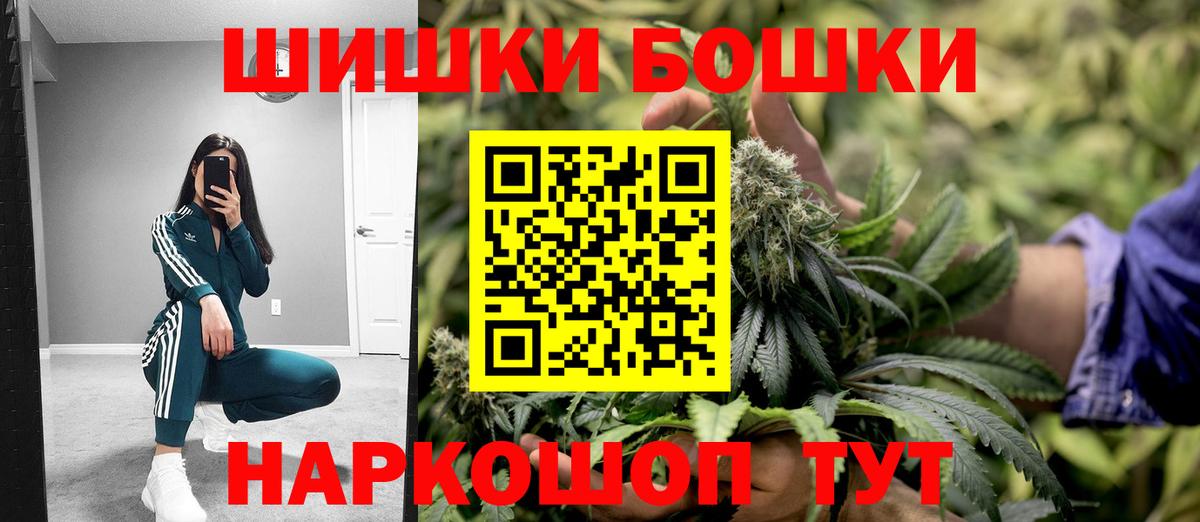 Конопля план Чусовой