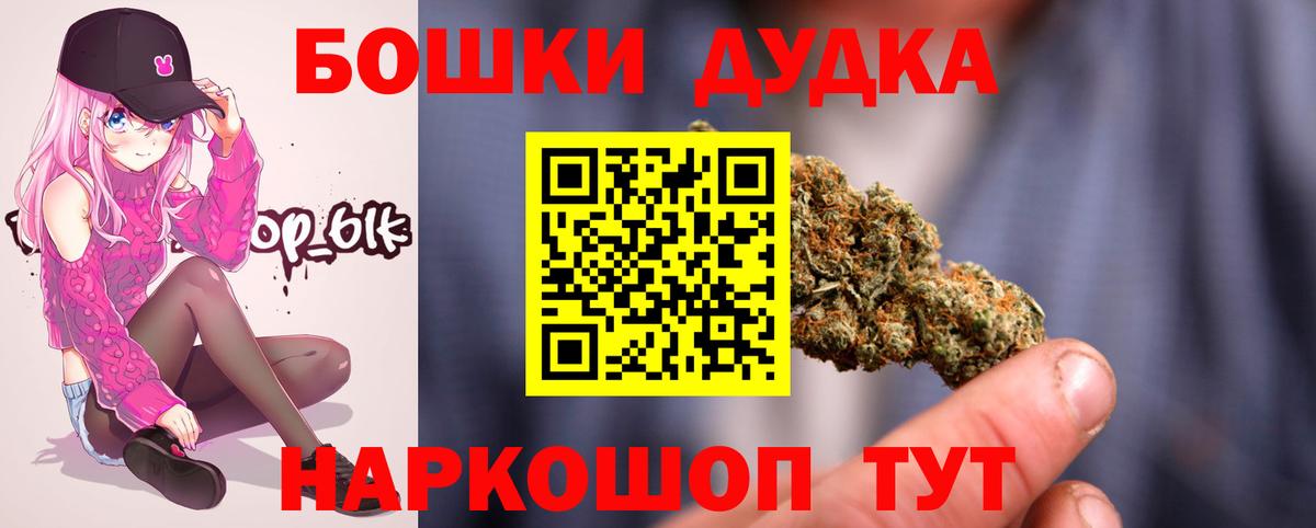 Бошки Шишки OG Kush  МАРИХУАНА White Widow  Каннабис ГИДРОПОН  Вход с VPN  Чусовой 